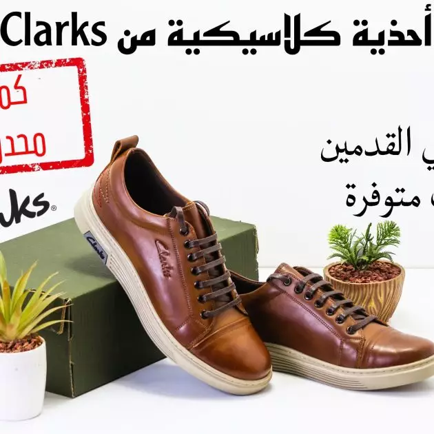 حذاء أنيق كلاسيكي
